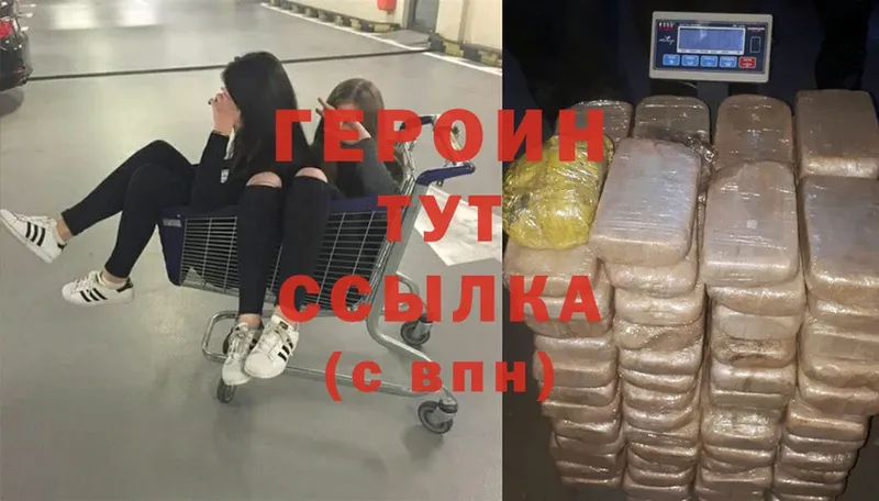 площадка как зайти  Копейск  ГЕРОИН герыч 